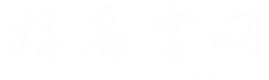 好名字网
